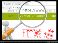 SNI SSL