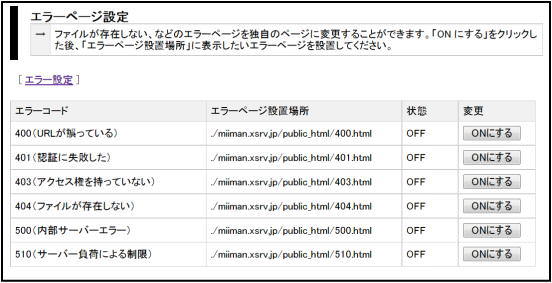楽天市場】紙おしぼり 平型 フレッシュメイト 桜(さくら) 1