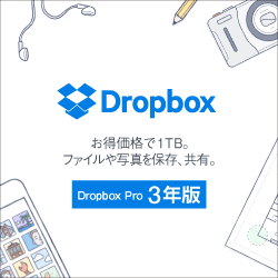 Dropbox