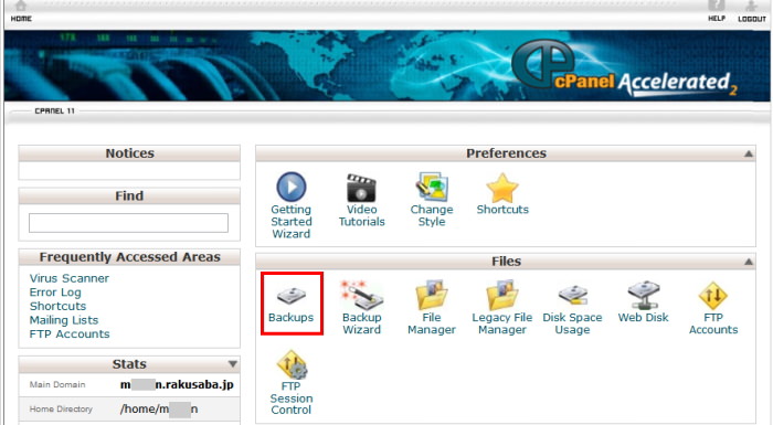 cPanel