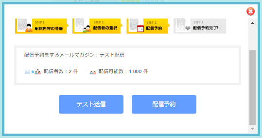 独自ドメインの設定