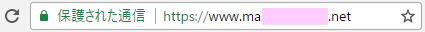 「https」で表示される