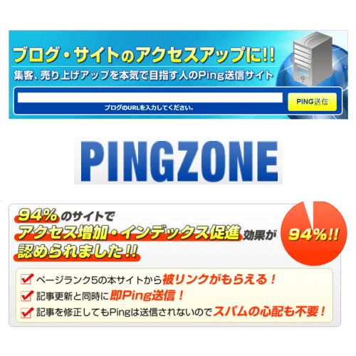 PINGZONE