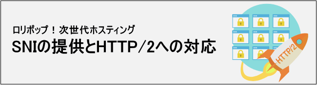 同時アクセス数拡張