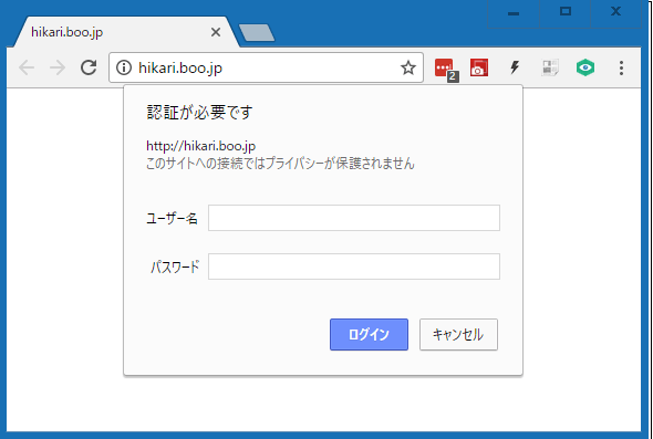 アクセス制限設定