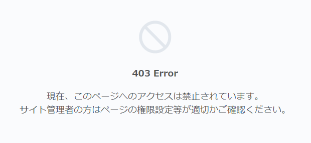 403 Error