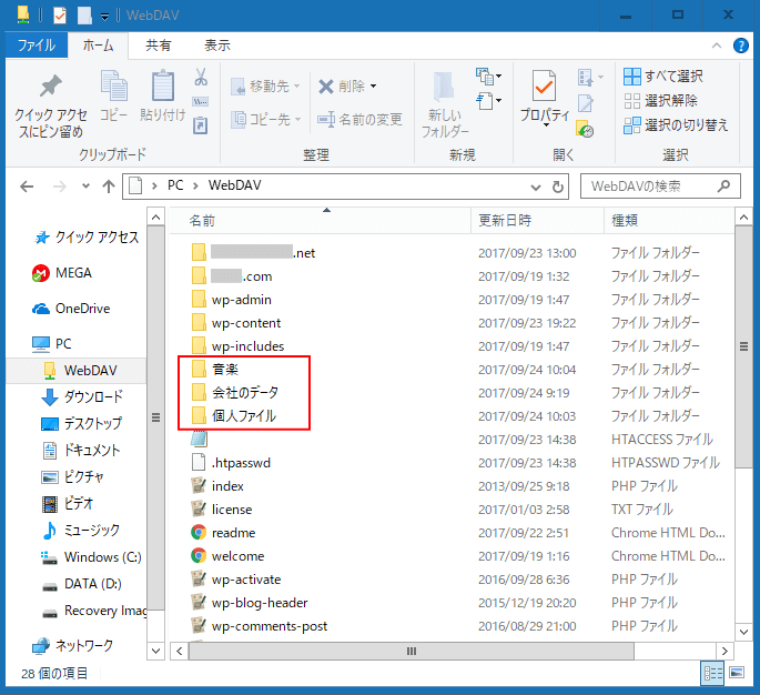 サーバー サーバー