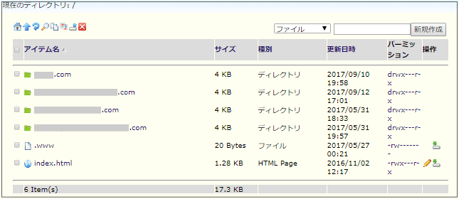 WEBマネージャ接続