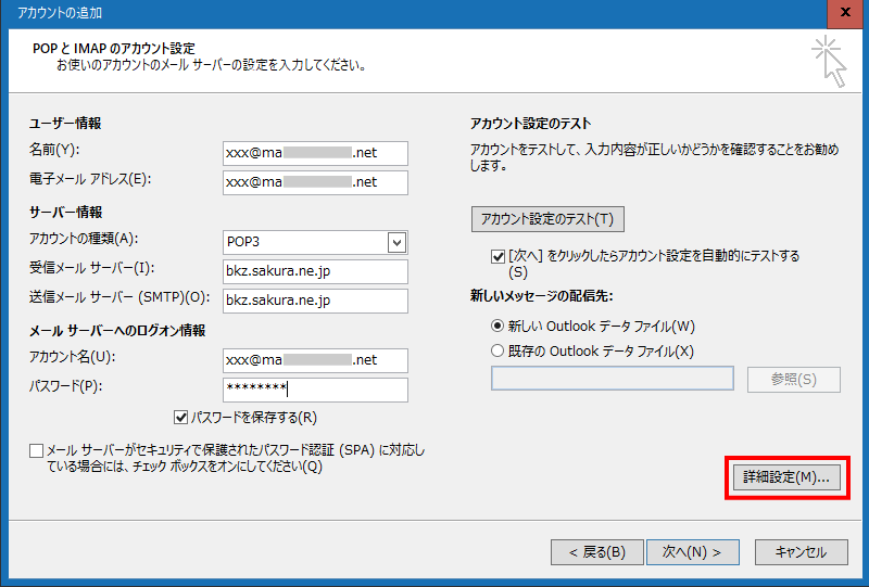 画像の説明