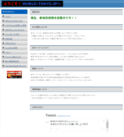 WORLD-TOKYO.JP