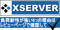 XSERVER