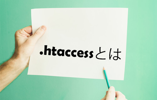 .htaccess