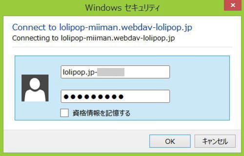  ｢Windows セキュリティ｣画面