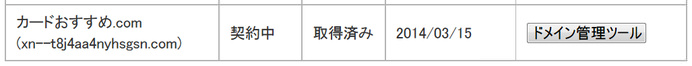 画像の説明